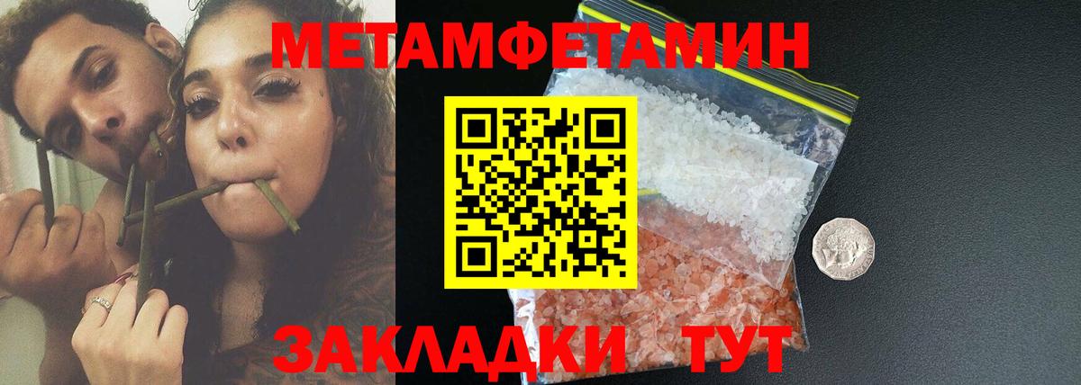 АМФЕТАМИН Розовый Гагарин