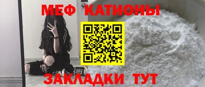 спайс Мариинск
