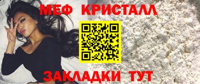 прущие грибы Малгобек
