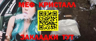 прущие грибы Малгобек