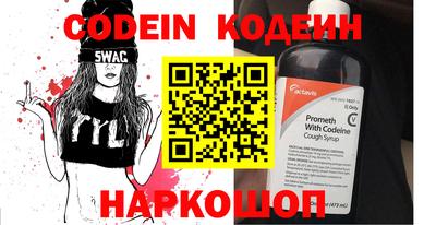прущие грибы Малгобек