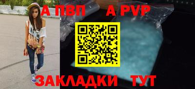 прущие грибы Малгобек