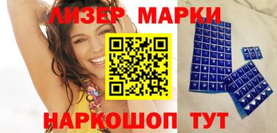 прущие грибы Малгобек