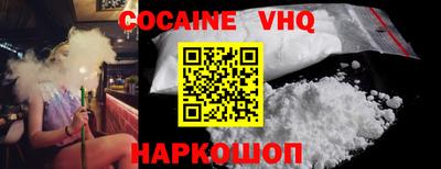 гашиш Малоярославец