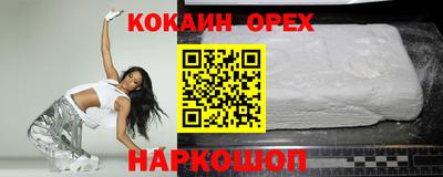 гашиш Малоярославец