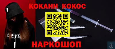 спайс Мариинск