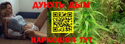 гашиш Малоярославец