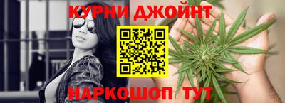 гашиш Малоярославец