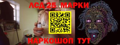 прущие грибы Малгобек
