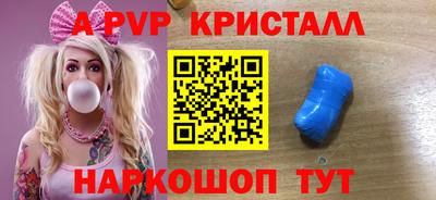 спайс Мариинск