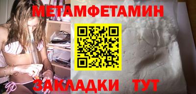 прущие грибы Малгобек