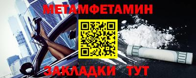 спайс Мариинск