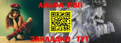 прущие грибы Малгобек