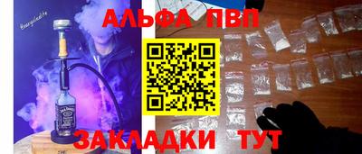 спайс Мариинск