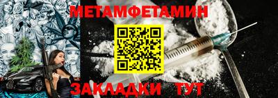 спайс Мариинск