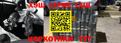 прущие грибы Малгобек