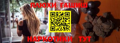 гашиш Малоярославец