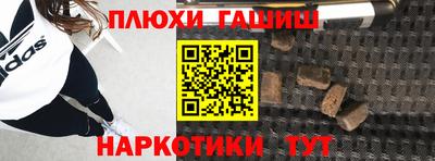 спайс Мариинск