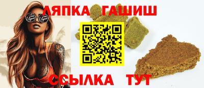 гашиш Малоярославец