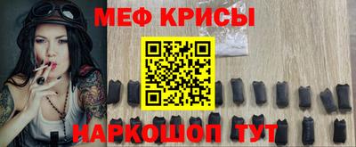 спайс Мариинск