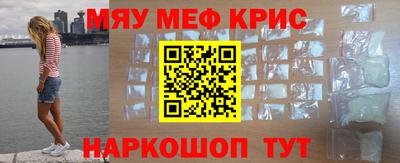 спайс Мариинск