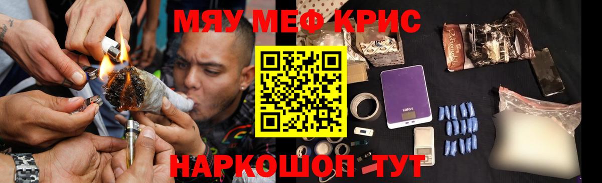 Гагарин  МЯУ-МЯУ мука  Вход с VPN 