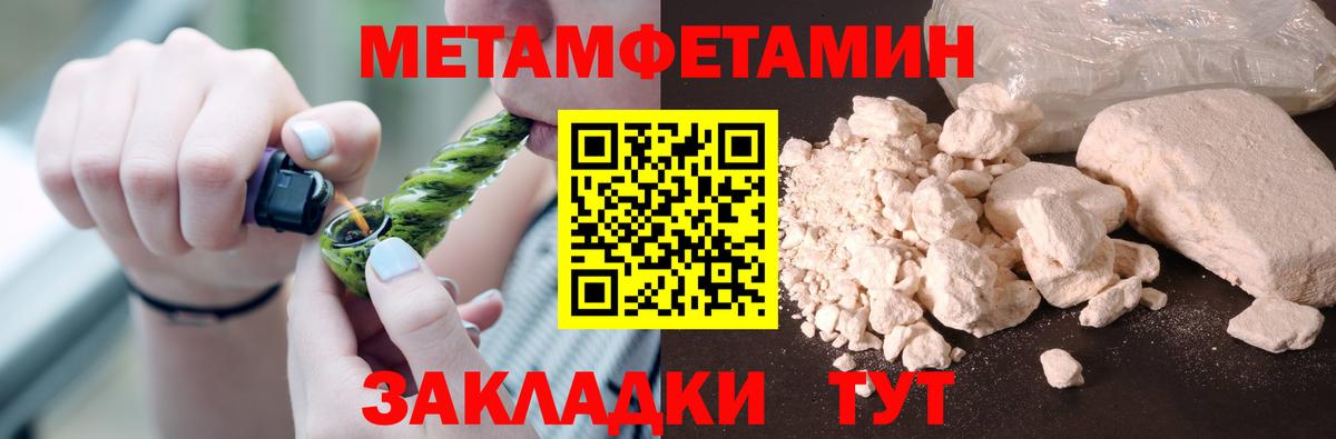 Гагарин  Метамфетамин  Метамфетамин витя  Вход с VPN  Метамфетамин витя 