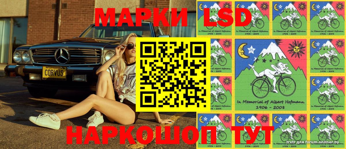 Марки N-bome 1,5мг  Марки 25I-NBOMe  Гагарин  Вход с VPN  Марки N-bome 1,5мг 