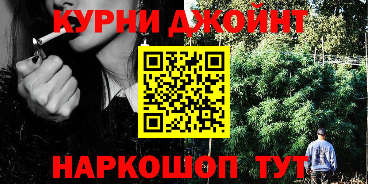 Шишки марихуана MAZAR  Каннабис VHQ  МАРИХУАНА Ganja  Гагарин  Вход с VPN 